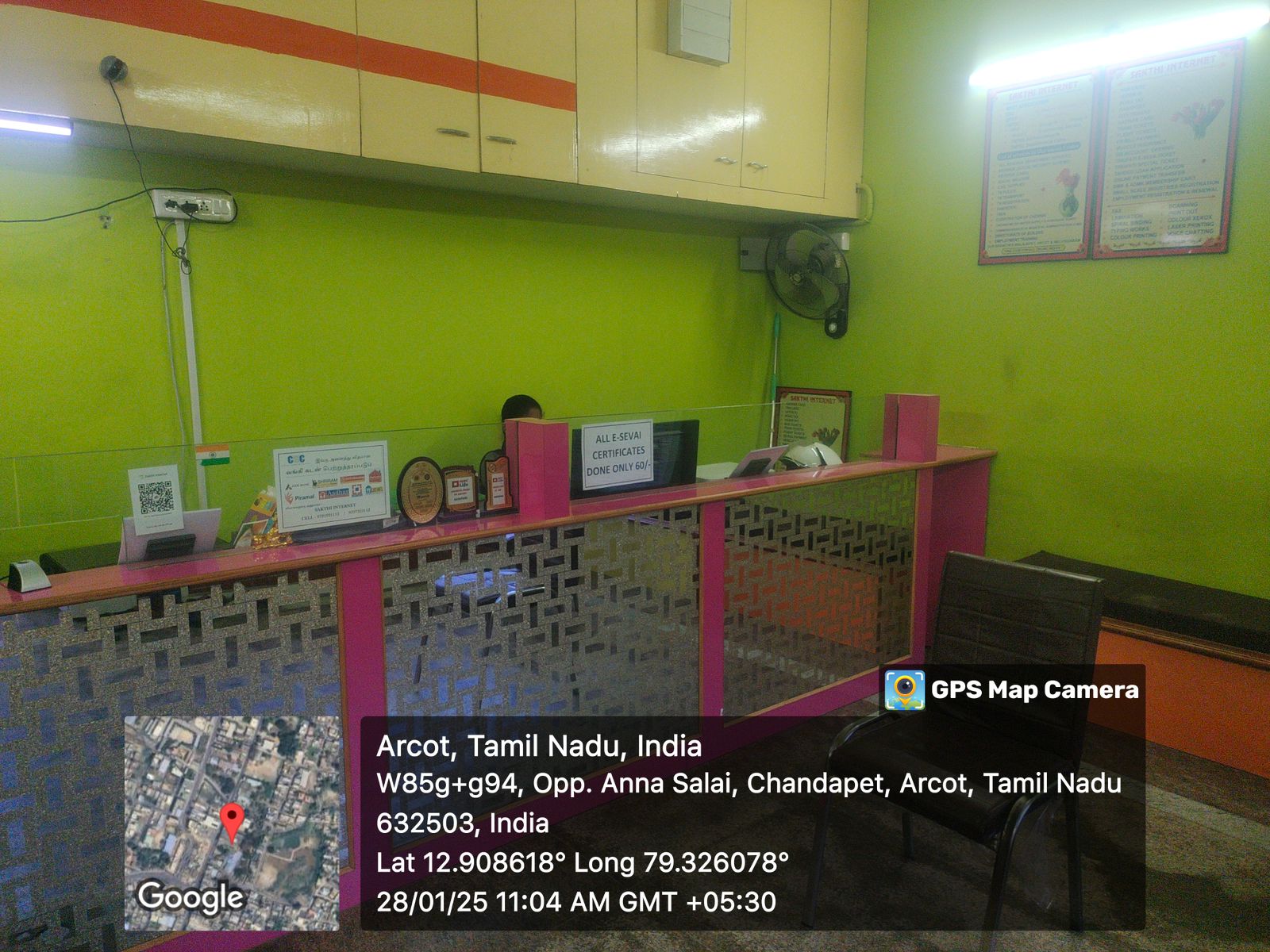 Government Documents